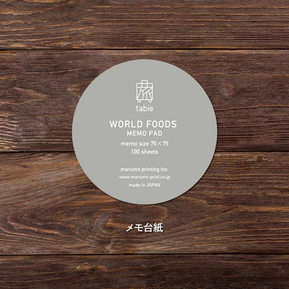 MARUMO PRINTING World Foods Round Memo Pad - Pain de Campagne / World Foods - Additional product image