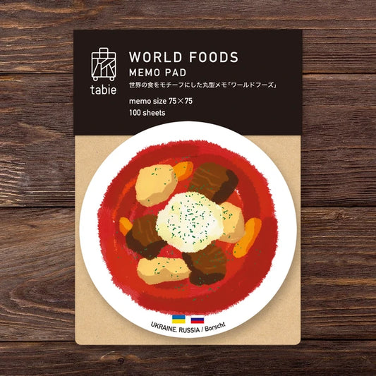 MARUMO PRINTING World Foods Round Memo Pad - World Foods / Borscht - Wholesale Pack