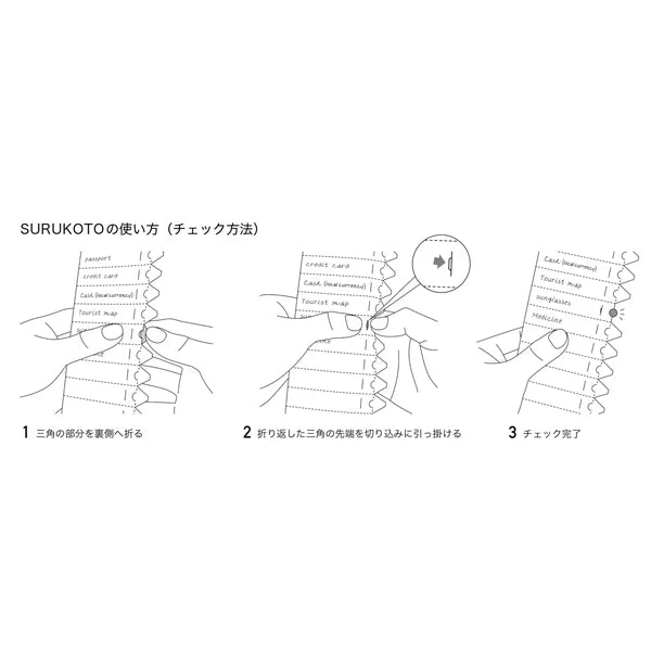 MARUMO PRINTING SURUKOTO To-Do List Pad - Additional product image