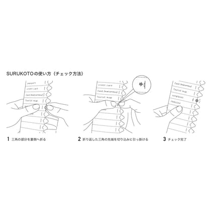 MARUMO PRINTING SURUKOTO To-Do List Pad - Additional product image
