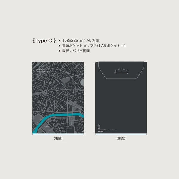 MARUMO PRINTING Flap Pocket File - Type C - Additional product image