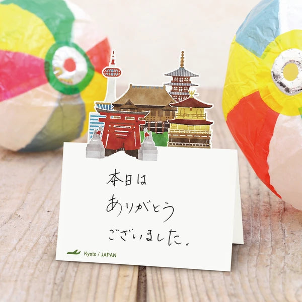 MARUMO PRINTING Pop-Up World Memo Pad - Kyoto - Additional product image