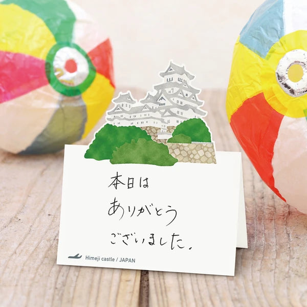 MARUMO PRINTING Pop-Up World Memo Pad - Himeji Castle - Additional product image