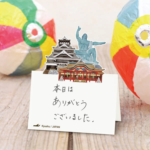 MARUMO PRINTING Pop-Up World Memo Pad - Kyushu - Additional product image