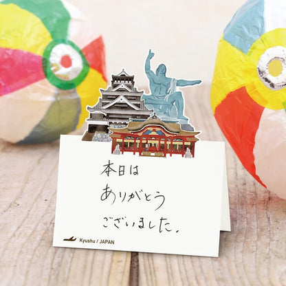 MARUMO PRINTING Pop-Up World Memo Pad - Kyushu - Additional product image