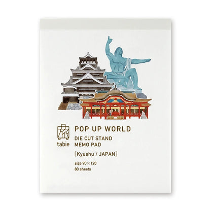 MARUMO PRINTING Pop-Up World Memo Pad - Kyushu - Additional product image