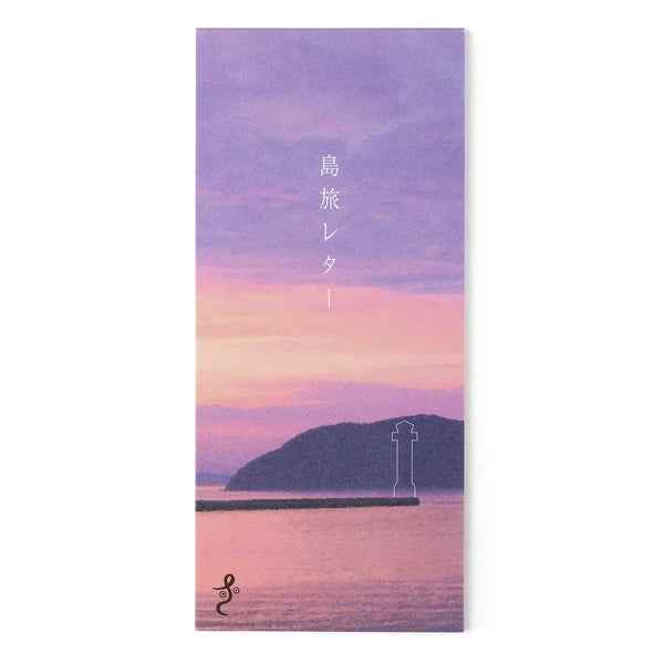 MARUMO PRINTING Island Trip Letter Pad - Lighthouse - Wholesale Pack