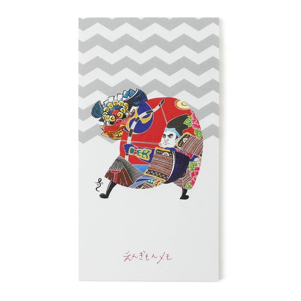 MARUMO PRINTING Engimono Lion Dance Memo Pad - Turning Lion Dance - Wholesale Pack