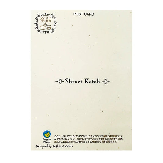 SEAL-DO PRINTING Banana Paper Postcard - Andersen Thumbelina