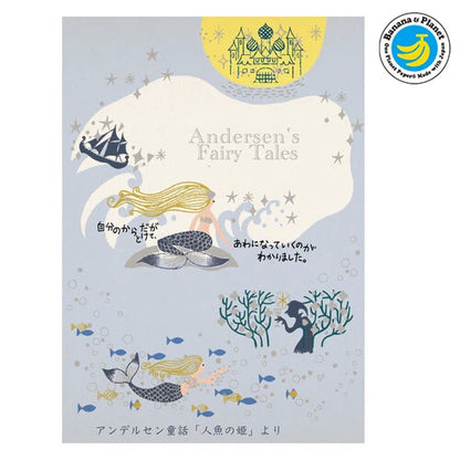 SEAL-DO PRINTING Banana Paper Postcard - The Little Mermaid