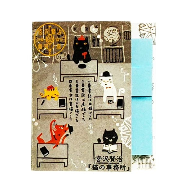 SEAL-DO PRINTING Banana Paper Sticky Notes - Cat Office