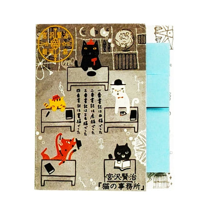 SEAL-DO PRINTING Banana Paper Sticky Notes - Cat Office