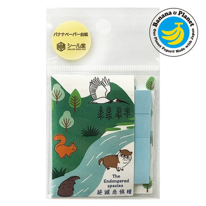 SEAL-DO PRINTING Banana Paper Sticky Notes - Endangered Species of Japan
