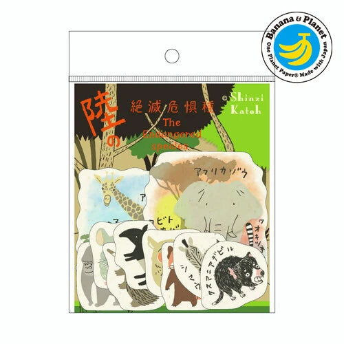 SEAL-DO PRINTING Banana Paper Flake Stickers - Endangered Land Species 2