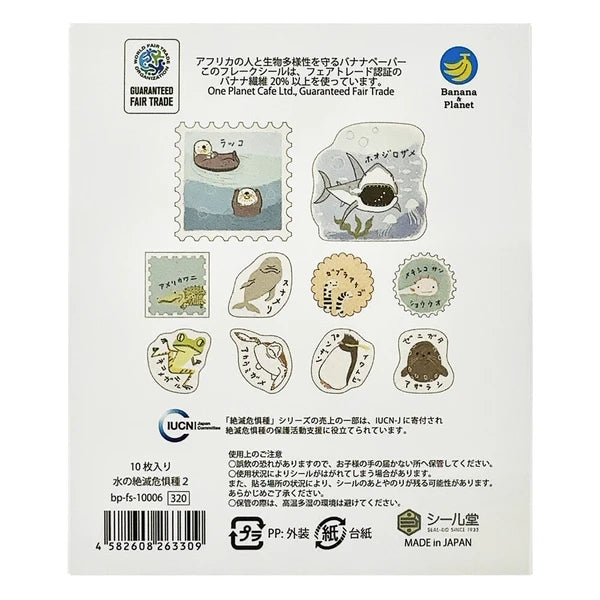 SEAL-DO PRINTING Banana Paper Flake Stickers - Endangered Water Species 2