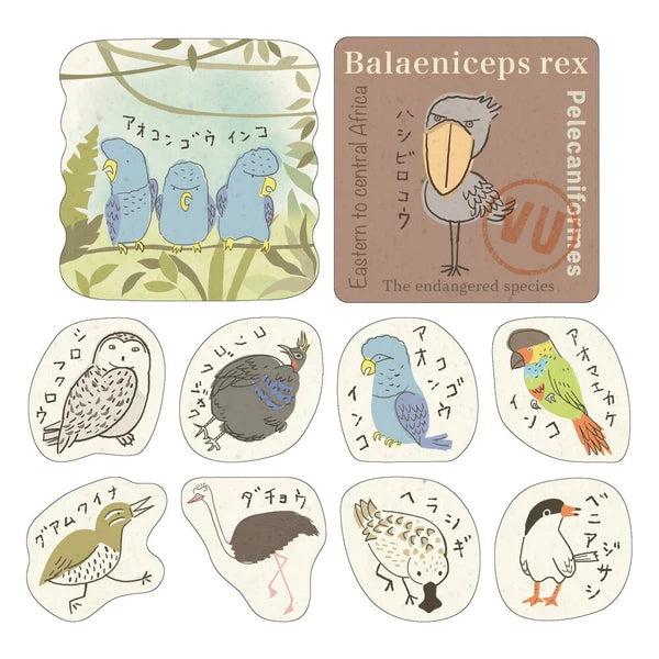 SEAL-DO PRINTING Banana Paper Flake Stickers - Endangered Bird Species 2