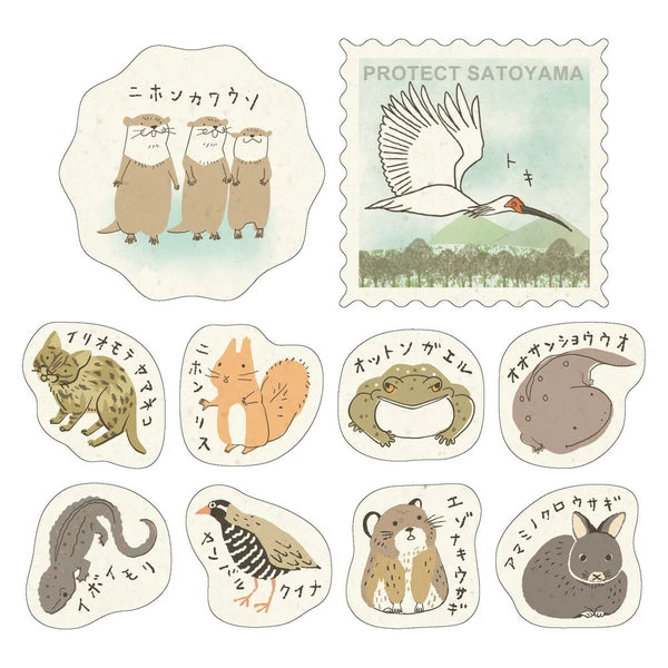 SEAL-DO PRINTING Banana Paper Flake Stickers - Endangered Species of Japan 2