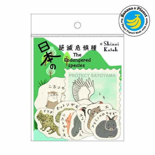 SEAL-DO PRINTING Banana Paper Flake Stickers - Endangered Species of Japan 2