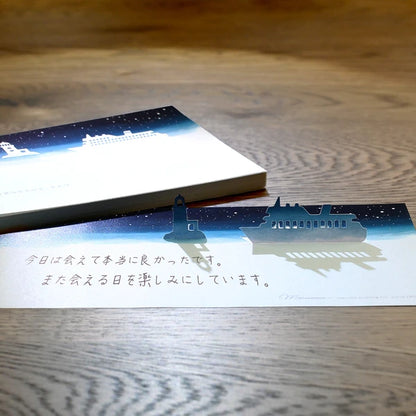 MARUMO PRINTING Silhouette Message Pad - Night of Departure - Additional product image