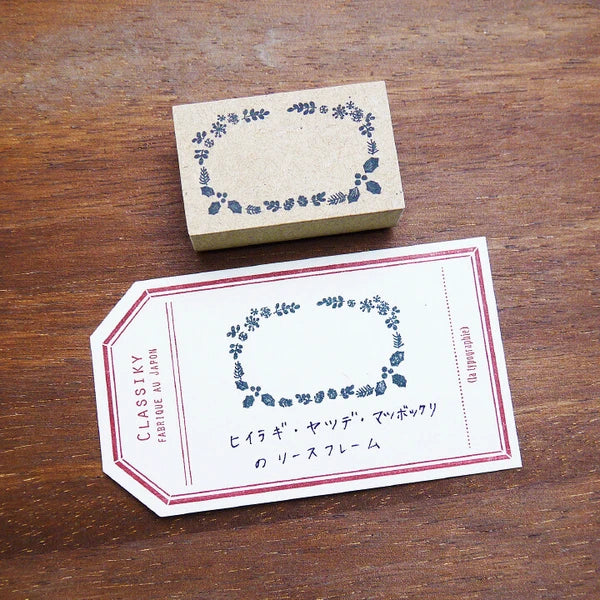 STAMP MARCHE Creator Stamp Box - Winter Flower