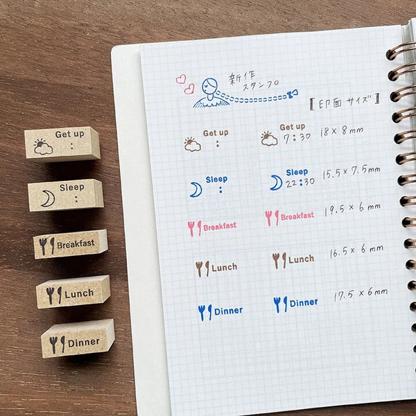STAMP MARCHE Get Up Vertical Rubber Stamp