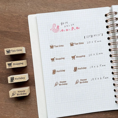 STAMP MARCHE Holiday Vertical Rubber Stamp