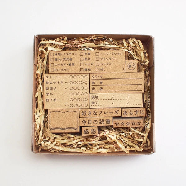 STAMP MARCHE Reading Log Kit