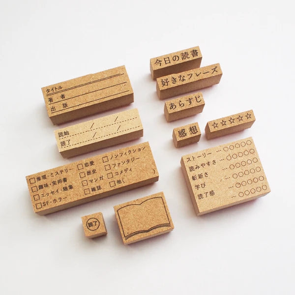 STAMP MARCHE Reading Log Kit