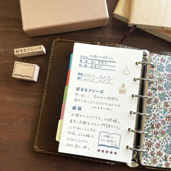 STAMP MARCHE Reading Log Kit