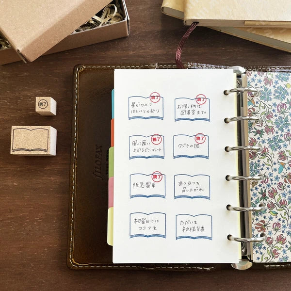 STAMP MARCHE Reading Log Kit
