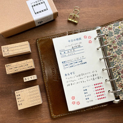 STAMP MARCHE Movie Log Kit