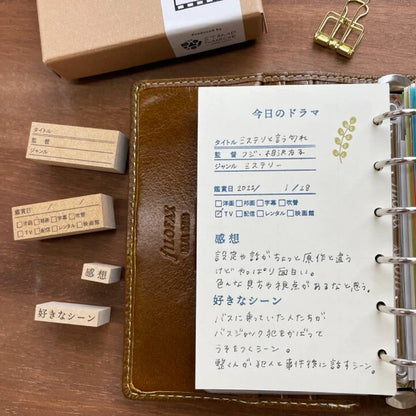 STAMP MARCHE Movie Log Kit