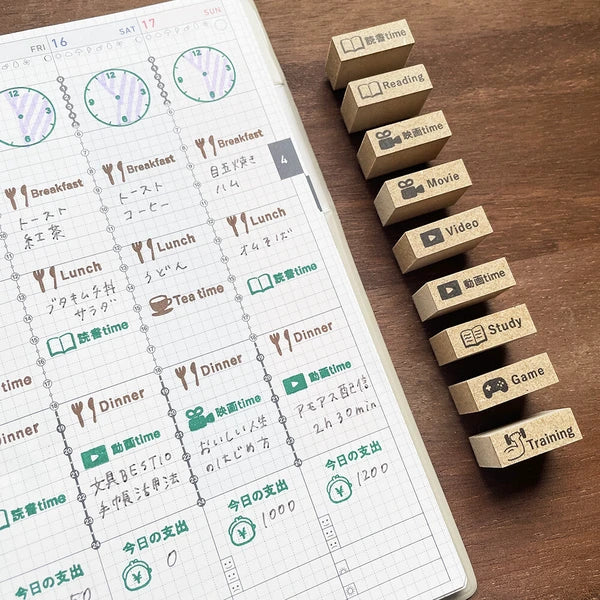 STAMP MARCHE Reading Time Vertical Rubber Stamp