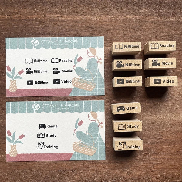 STAMP MARCHE Video Time Vertical Rubber Stamp