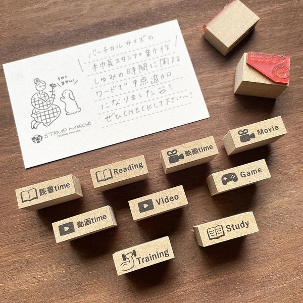 STAMP MARCHE Training Vertical Rubber Stamp