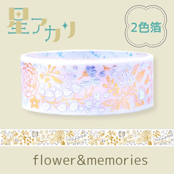 SEAL-DO PRINTING Hoshi Akari Kirapika Two-Color Foil Masking Tape - Flower and Memories