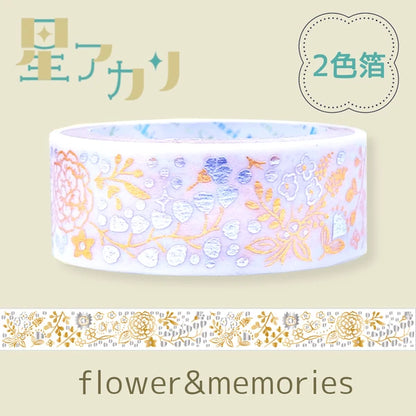 SEAL-DO PRINTING Hoshi Akari Kirapika Two-Color Foil Masking Tape - Flower and Memories
