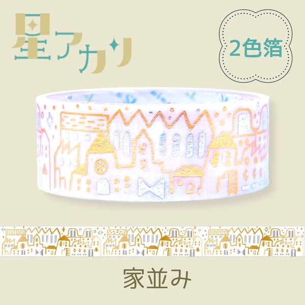 SEAL-DO PRINTING Hoshi Akari Kirapika Two-Color Foil Masking Tape - Townscape