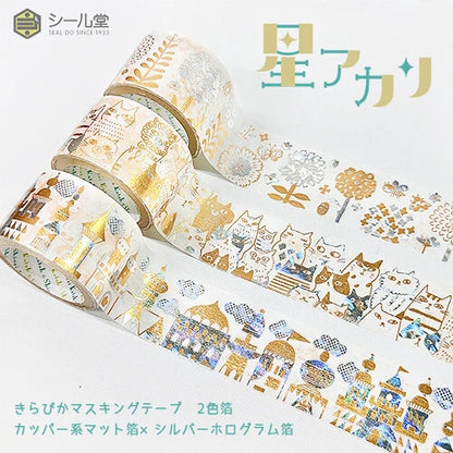 SEAL-DO PRINTING Hoshi Akari Kirapika Two-Color Foil Masking Tape - Humpty Dumpty