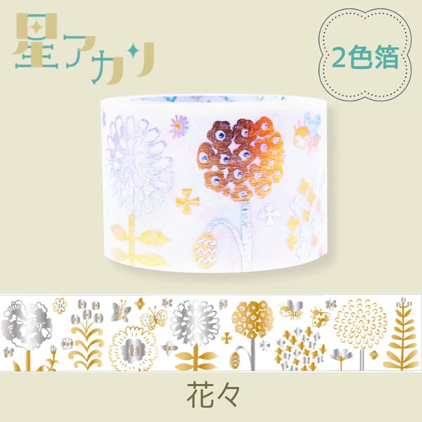 SEAL-DO PRINTING Hoshi Akari Kirapika Two-Color Foil Wide Masking Tape - Flowers