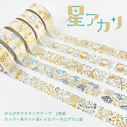 SEAL-DO PRINTING Hoshi Akari Kirapika Two-Color Foil Wide Masking Tape - Castle