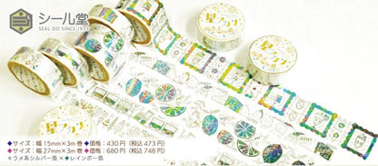 SEAL-DO PRINTING Hoshi Akari Kirapika Two-Color Foil Masking Tape - Cat Meeting