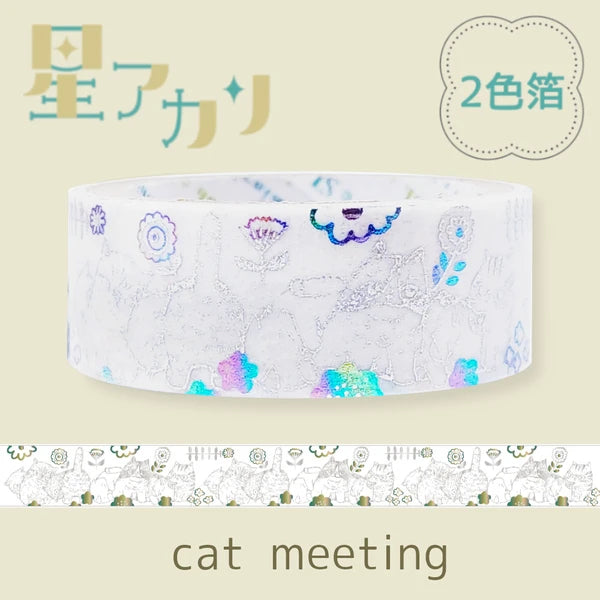 SEAL-DO PRINTING Hoshi Akari Kirapika Two-Color Foil Masking Tape - Cat Meeting