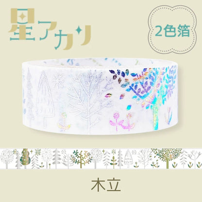 SEAL-DO PRINTING Hoshi Akari Kirapika Two-Color Foil Masking Tape - Grove