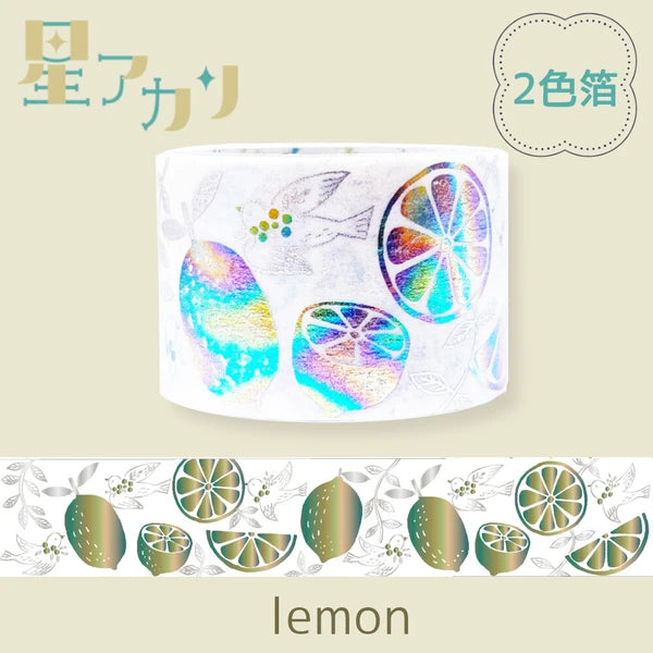 SEAL-DO PRINTING Hoshi Akari Kirapika Two-Color Foil Wide Masking Tape - Lemon