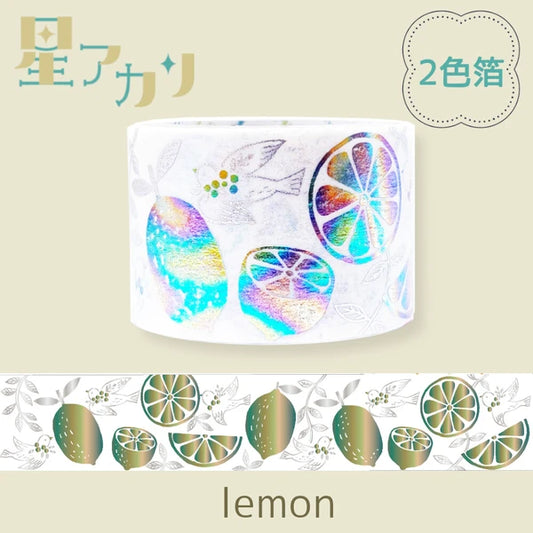 SEAL-DO PRINTING Hoshi Akari Kirapika Two-Color Foil Wide Masking Tape - Lemon