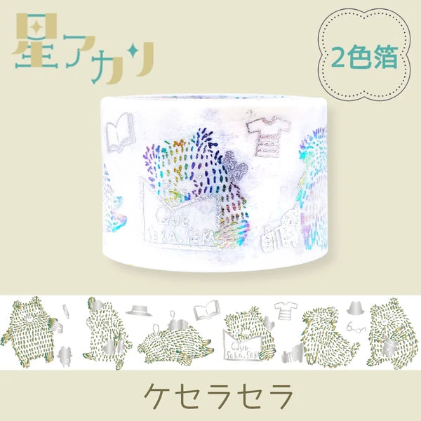 SEAL-DO PRINTING Hoshi Akari Kirapika Two-Color Foil Wide Masking Tape - Que Sera Sera