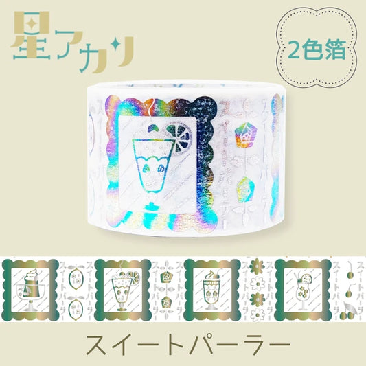 SEAL-DO PRINTING Hoshi Akari Kirapika Two-Color Foil Wide Masking Tape - Sweet Parlor