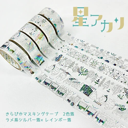 SEAL-DO PRINTING Hoshi Akari Two-Color Foil Masking Tape Display Set