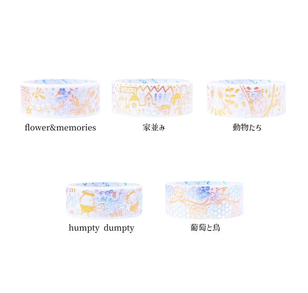SEAL-DO PRINTING Hoshi Akari Copper Foil Masking Tape Display Set